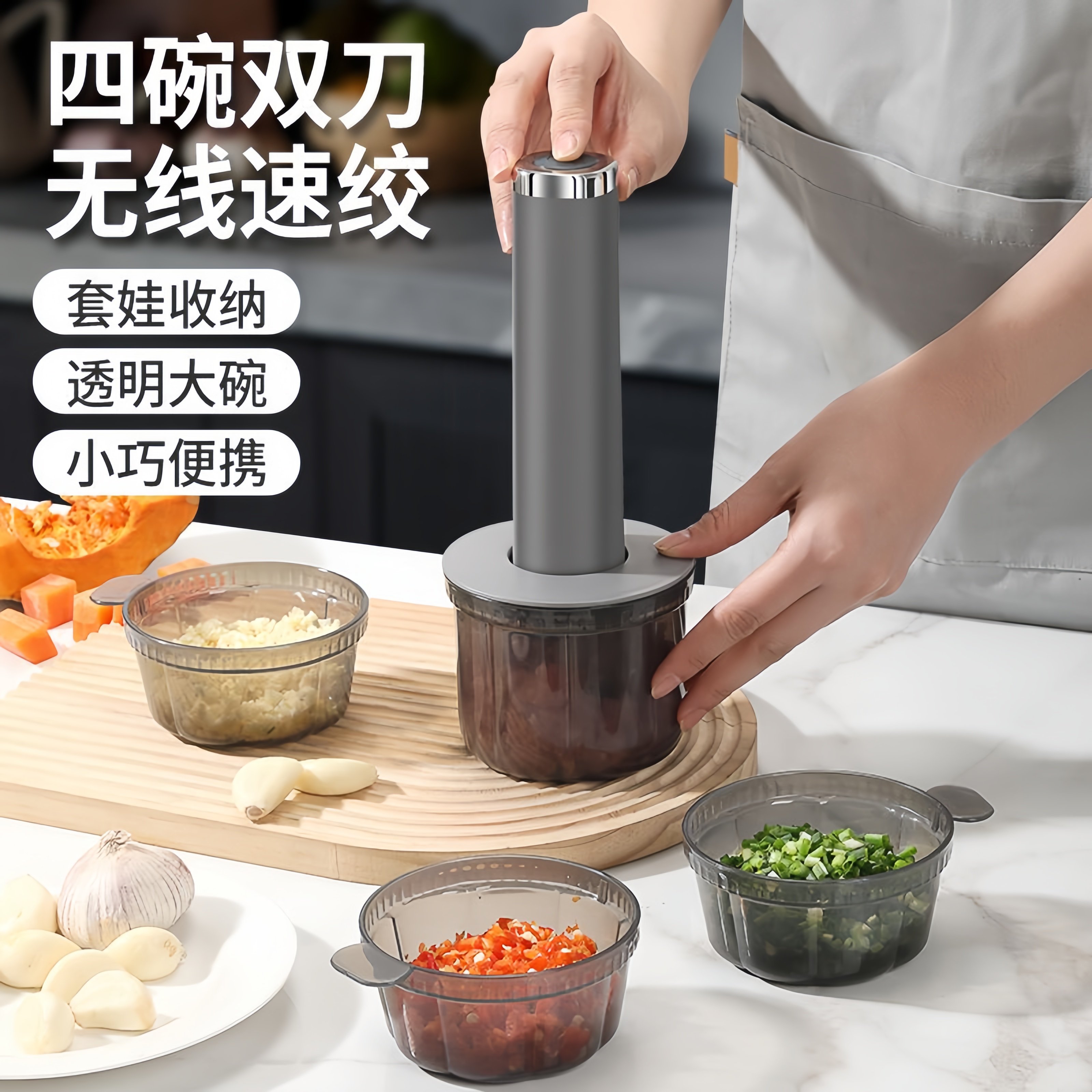 2026新款绞肉机家用电动小型多功能搅拌料理打碎肉机蒜泥器绞馅机 - 实物图