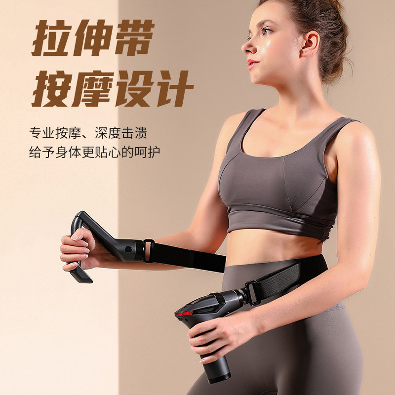 德国按摩抢肌肉震动按摩器新款家用拉伸肩带筋膜抢拆卸手柄颈膜抢,个人护理/保健/按摩器材,按摩枪,淘宝优惠券,粉丝福利购,淘宝优惠卷
