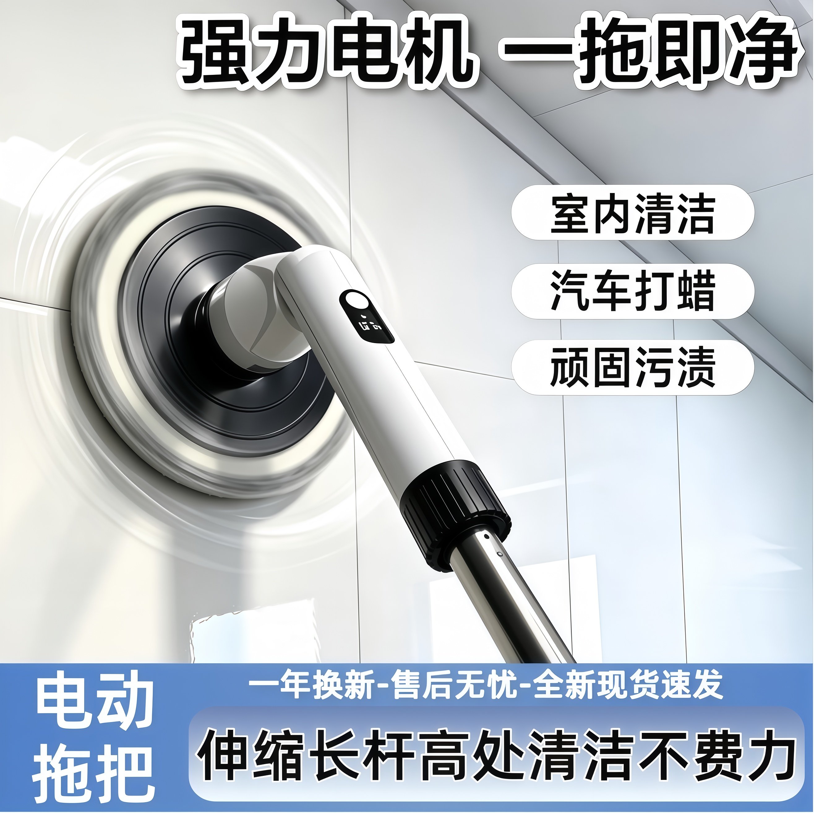 无线电动拖把清洁刷多功能擦窗洗地板家用一拖净新款洗车电动刷子