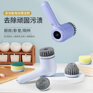 德国家用电动清洁刷多功能无线洗刷神器手持自动厨房清洁电动刷子