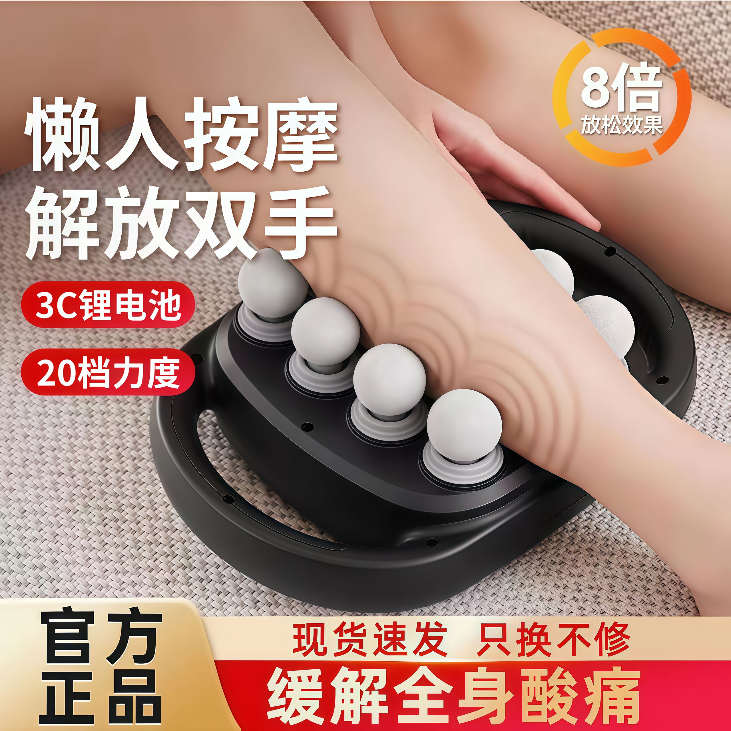 升级筋膜枪肌肉按摩器8头6头男士专用肌膜仪家用多功能放松颈膜枪