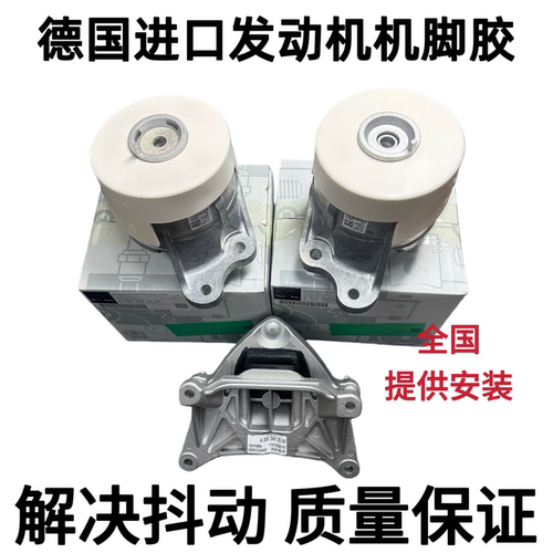适用奔驰C200 E260 E300 GLK260 GLC W204发动机支架机脚胶波箱垫