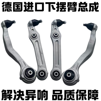 适用奔驰W223W222S级 S400S450 S350 S500弯直下摆臂悬挂
