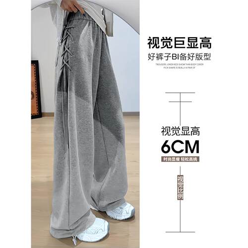灰色抽绳绑带运动裤女春