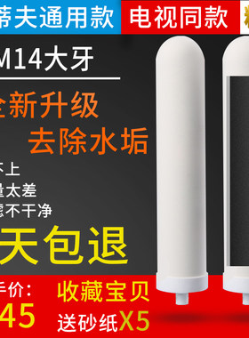 史帝夫sat900净水器滤芯阻垢通用