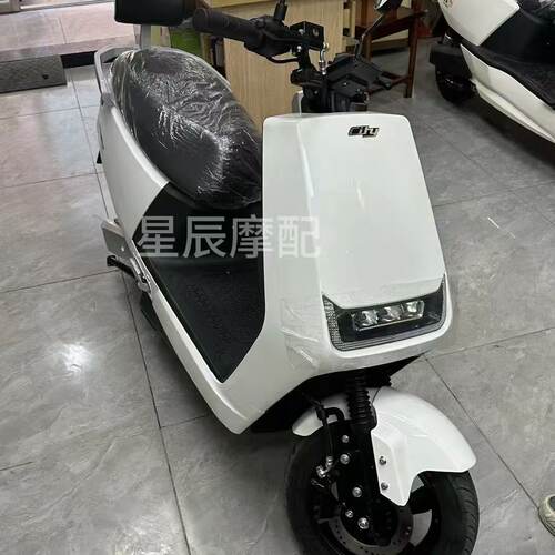 老百姓天猫牛N1电动车全车塑料壳