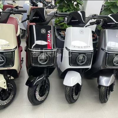 爱玛仰望AB65电动车原厂外壳配件