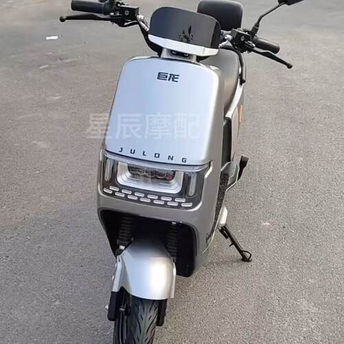 乐行N36电动车原厂外壳配件定制