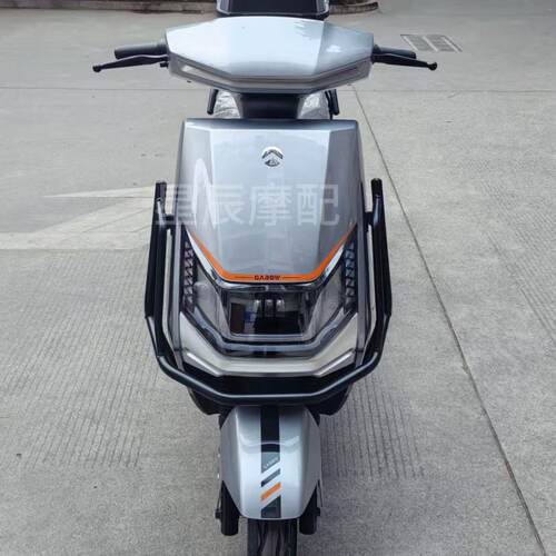 金箭飞行家TG120电动车原厂外壳