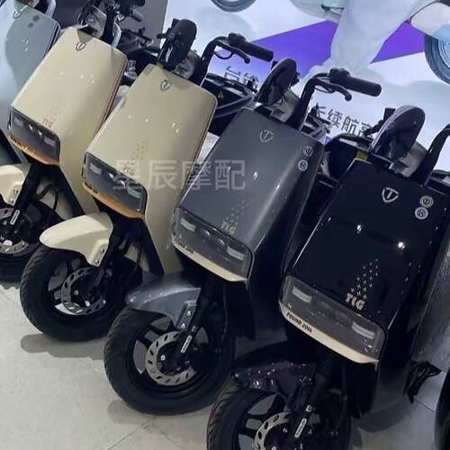 台铃星河EB电动车外壳塑件配件