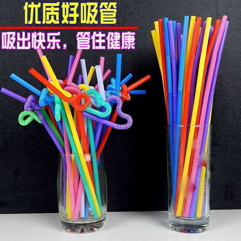 彩色艺术吸管批发吸管一次性