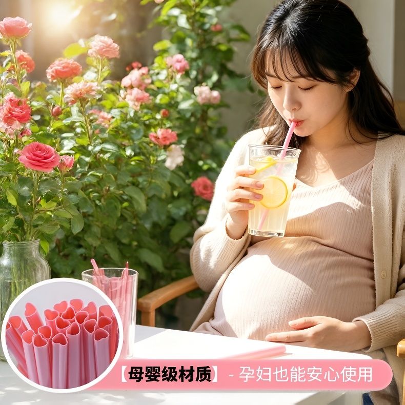 爱心型粉色细吸管高颜值奶茶咖