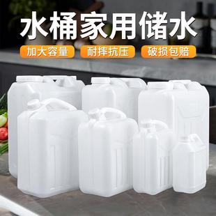 水桶家用储水食品级塑料桶家用水桶加厚耐用大容量酒桶带盖油桶