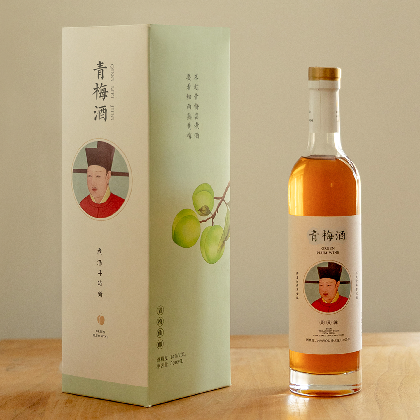 青梅酒 古法宋风梅酒 14度微醺果酒 萧梅酿造 熟杏子香 家宴小酌