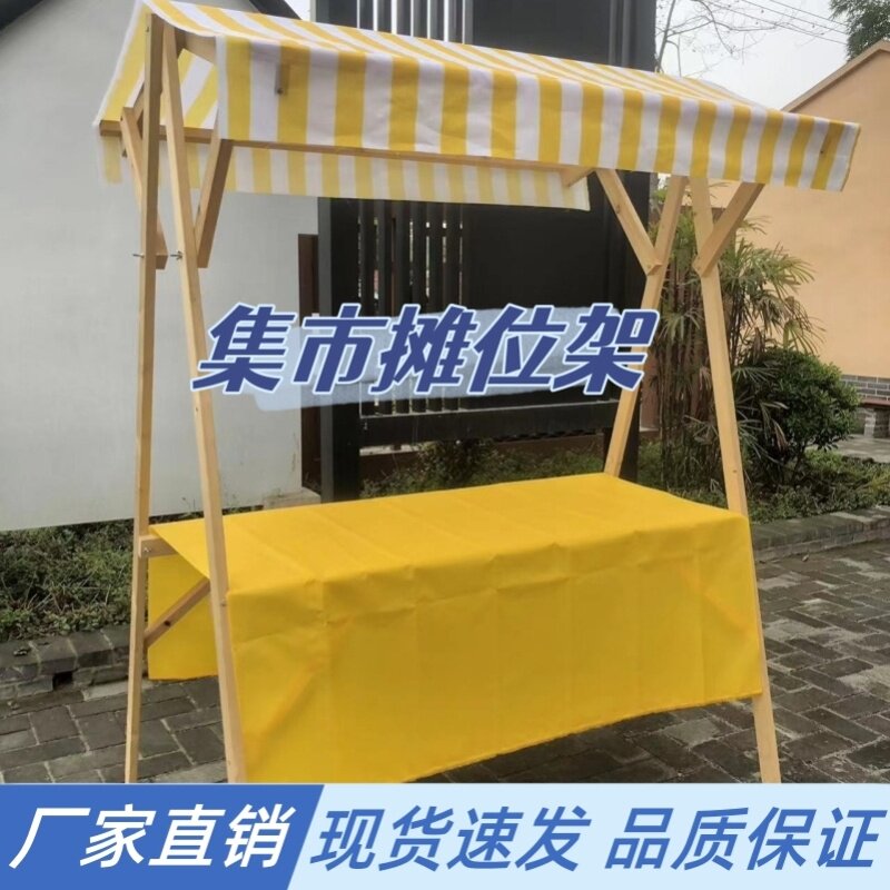 户外地摊促销架子商场活动摊位架展示架集市移动摊位架夜市摆摊桌