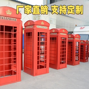 室外落地摄影阅读亭复古电话亭道具小卖部创意模型打卡网红酒店