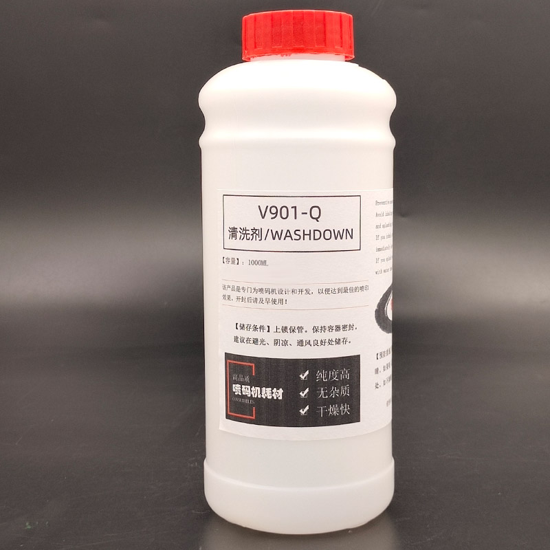 喷码机清洗剂油墨清洗液V901-Q墨水清洁剂喷头日期码水适用捷迪伟
