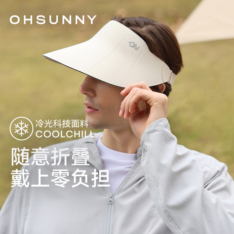 ohsunny防晒蛋卷帽防紫外线双面戴大檐收纳空顶帽子户外防晒帽