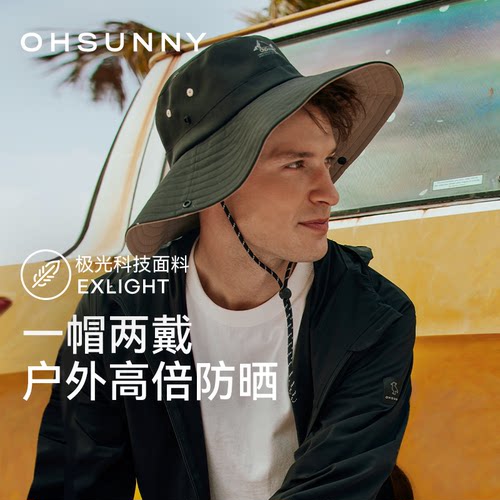 ohsunny男款宽帽檐防晒渔夫帽