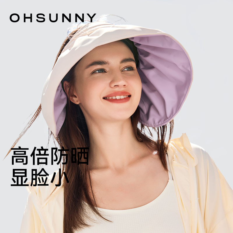 【所有姐姐的衣橱】ohsunny防晒帽女大檐空顶黑胶贝壳帽防紫外