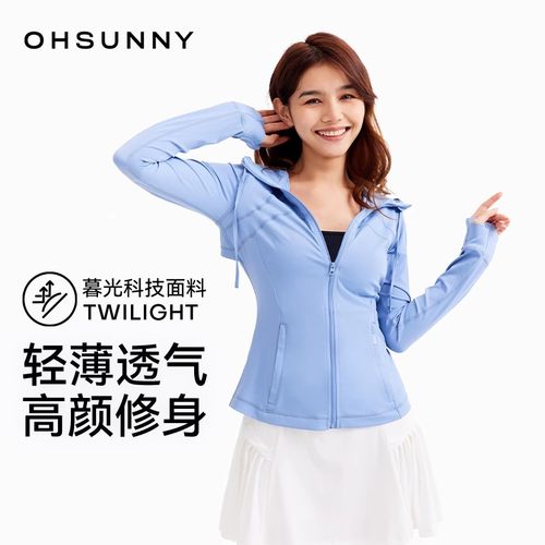 ohsunny小个子巨好看修身防晒衣
