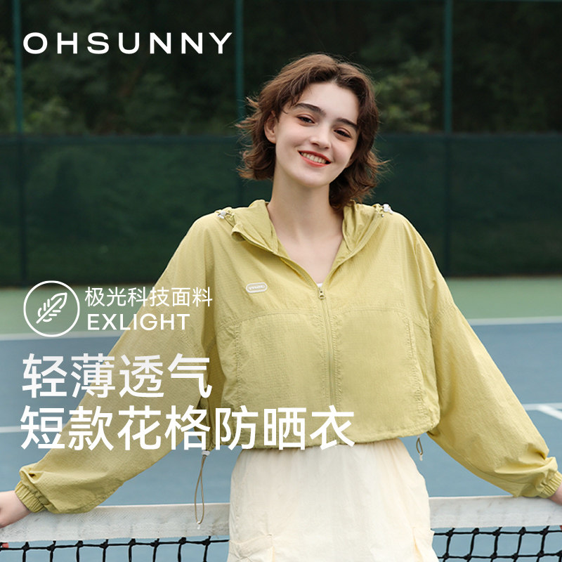 ohsunny凉感防晒衣女春夏高腰轻薄透气防紫外线时尚休闲防晒服