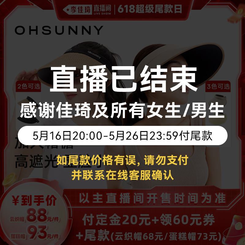 ˿-֯ñ ֱβ20㿪ۡohsunnyɹñնñ148Ԫ