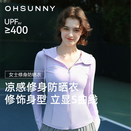 ohsuny修身巨好看防晒衣