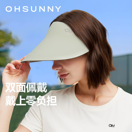 ohsunny2026巨好看的帽子