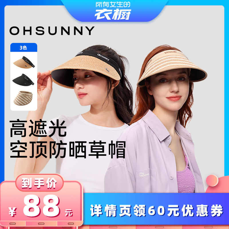 ɵ ˿-֯ Ů³ֱ䡿ohsunnyɹնñŮ148Ԫ
