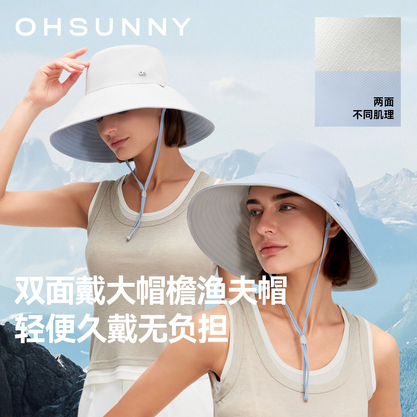 ohsunny双面戴防晒渔夫帽2026新款收纳防紫外线遮阳帽子
