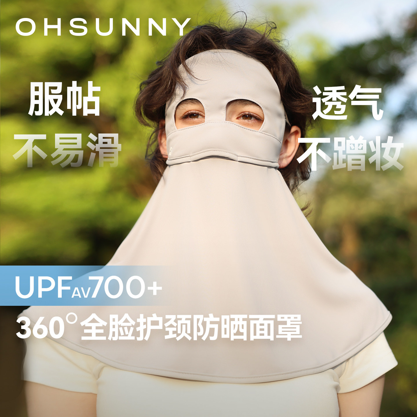 ohsunny医美术后全脸脸基尼图片