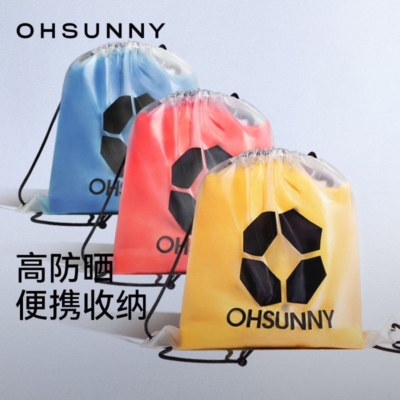 ohsunny便携雨衣收纳袋干湿分离户外旅行骑行双肩背包专用防水包