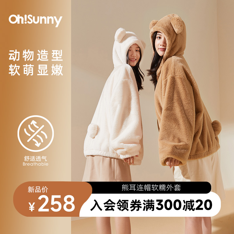 ohsunny熊熊毛绒秋冬外套女秋冬连帽加厚软萌可爱宽松保暖棉衣服