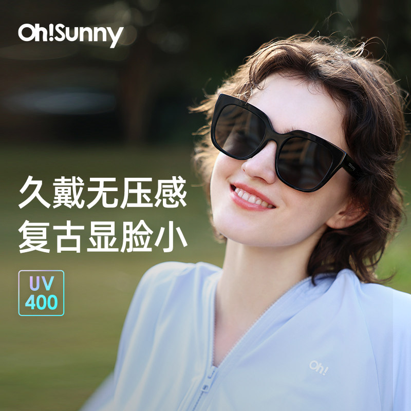 ohsunny防晒折叠太阳镜轻巧防紫外线复古眼镜潮流显脸小墨镜开车
