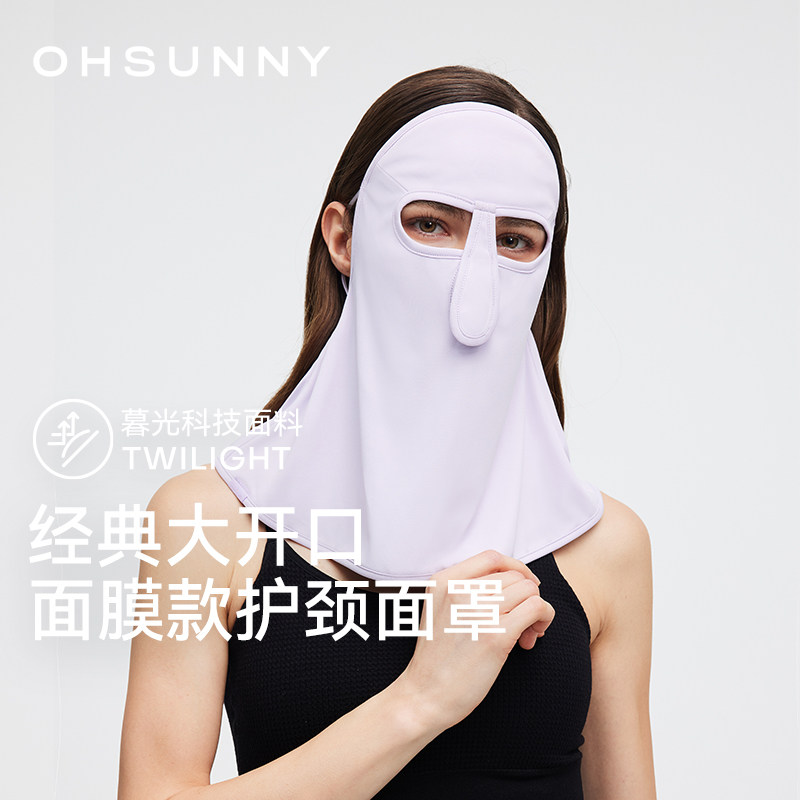 ohsunny护颈防晒面罩高颜值图片