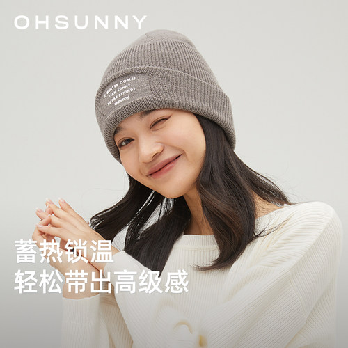 ohsunny蓄热锁温保暖手套