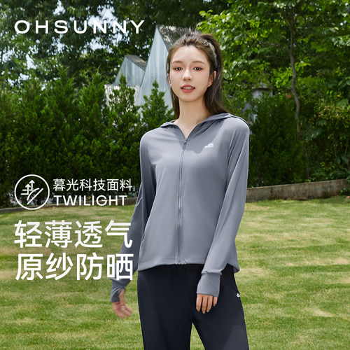 ohsunny轻薄冰丝凉感外穿防晒衣