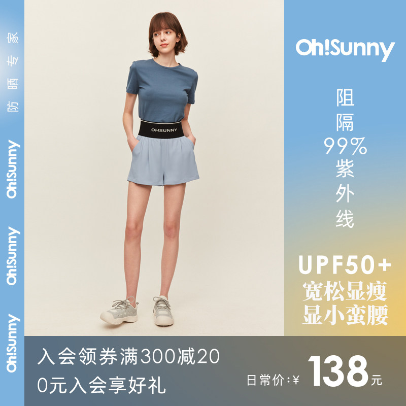 ohsunny短褲女春夏新款高腰收腹休閑百搭防曬透氣寬松瑜伽運動褲在類目 女裝/女士精品, 褲子, 休閒褲中 - 來自Buy2taobao.com提供專業的淘寶代購服務