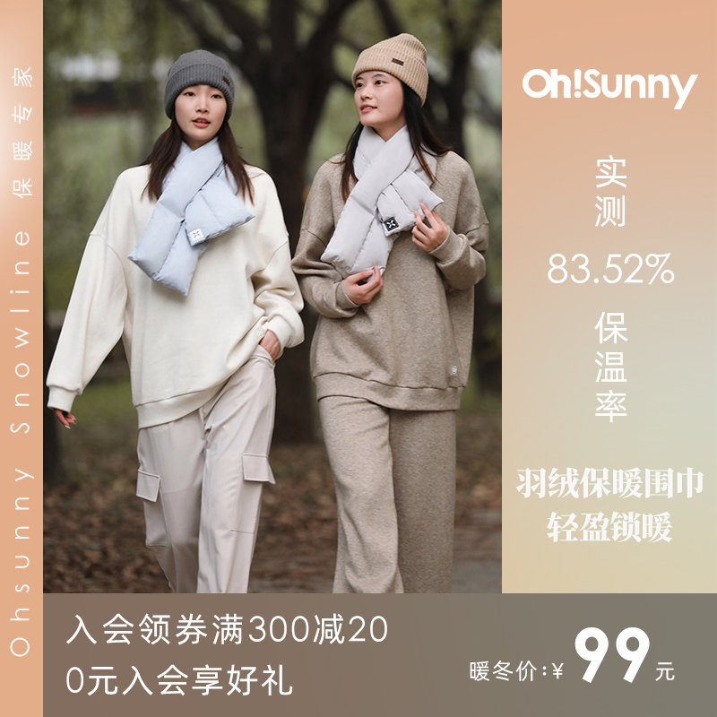 ohsunny羽絨保暖圍巾女冬季新款韓版情侶百搭披肩護頸學生圍脖_ohsunny官方旗艦店_服飾配件_皮帶_帽子_圍巾