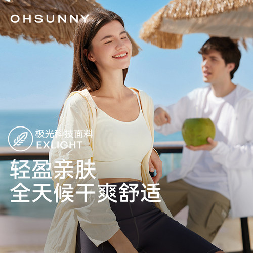 ohsunny轻薄透气防晒衣