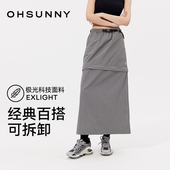 工装 ohsunny防晒可拆卸半身裙女运动休闲防紫外线A字版 时尚 裙子