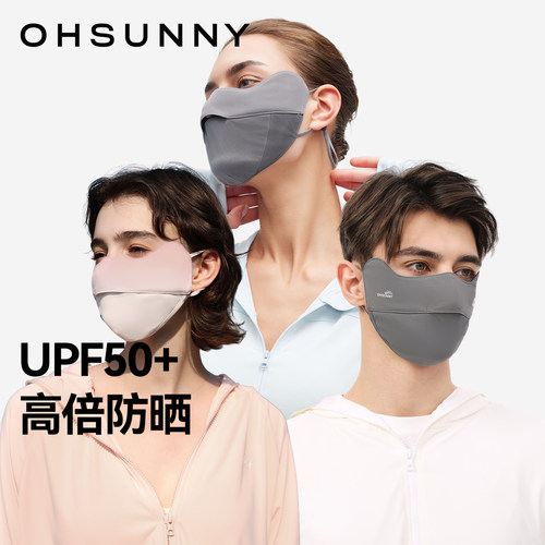 UPF50+，护眼角防晒，耳绳可调节，显脸小
