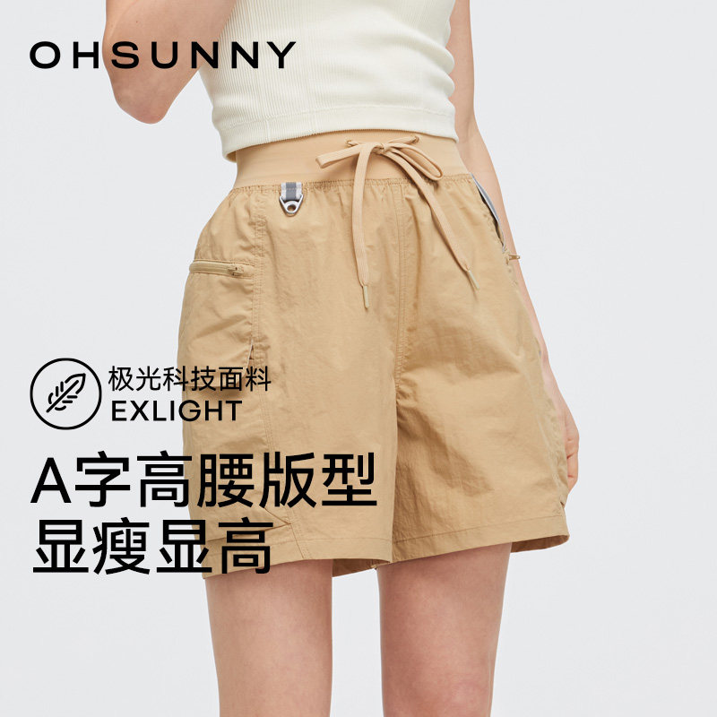 ohsunny防晒短裤女夏款户外运动休闲轻薄透气宽松时尚高腰工装裤,户外/登山/野营/旅行用品,防晒裤,淘宝优惠券,粉丝福利购,淘宝优惠卷