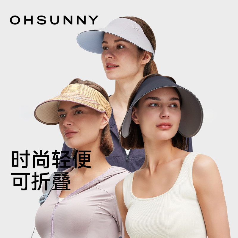 ohsunny防晒帽蛋卷帽防紫外线草帽透气日常休闲空顶遮阳帽男女