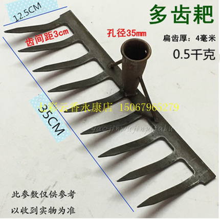 农具工具锰钢猪八戒耙子九齿钉耙户外农用耕地除草种菜长柄钉耙子