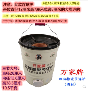 便携式简易大号蜂窝煤取暖火炉 煤球采暖炉 具煤饼升温烤炉加热灶
