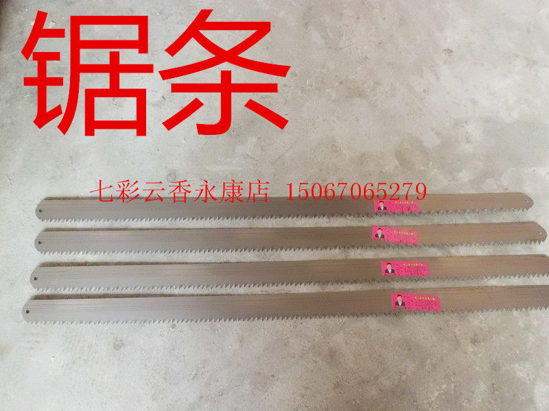 锯条魔术锯条木工锯条 钢锯条 手工锯