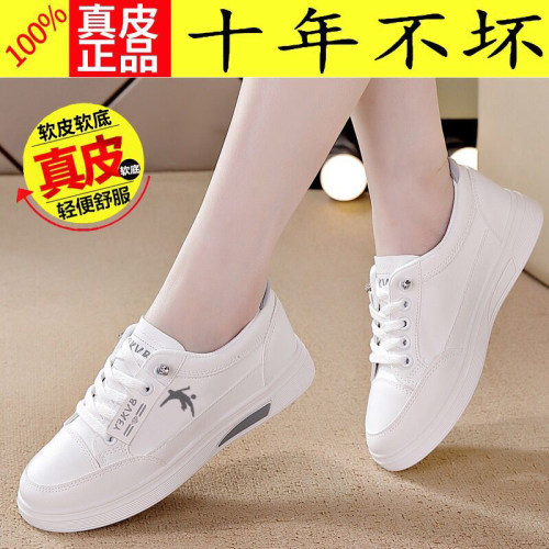 乔尼丹莱真皮透气软底小白鞋女