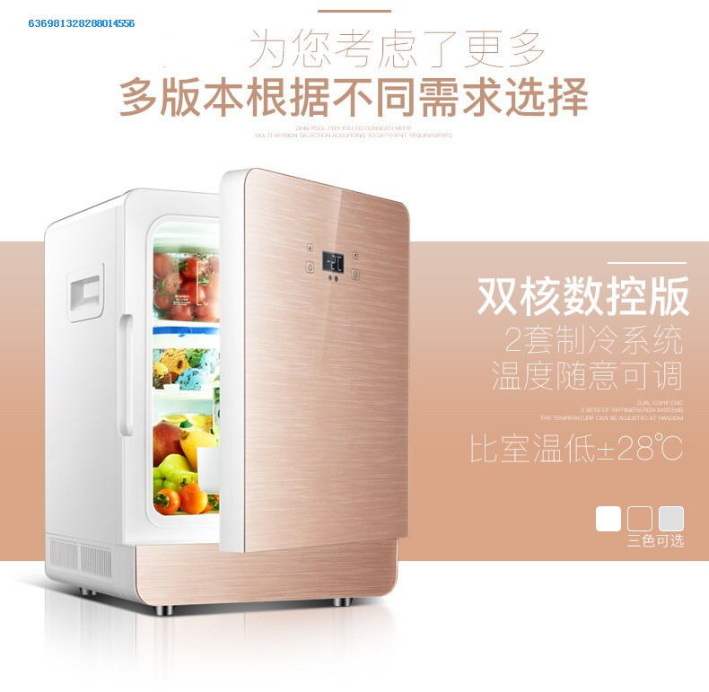 suv后备箱车载冰箱压缩机制冷藏冻宝马x1x2x3x4x5x6m奥迪rsq3q5q7|msdalam kategori kereta/artikel/Fitting/Refit, Audio &amp; Video kereta/elektronik automotif/elektrik, elektronik automotif/elektrik, Kereta kesejahteraan kes - dari Buy2taobao.com untuk memberikan perkhidmatan ejen Taobao profesional membeli